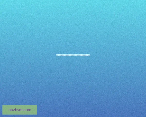 九阴真经奇遇任务揭秘：探寻隐藏的秘籍与无尽挑战的传奇之旅