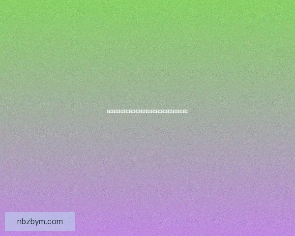 奥奇传说手游光明王耀世挑战全攻略揭秘极限战力提升与最佳阵容搭配技巧 奥奇传说手游光明王耀世挑战全攻略揭秘极限战力提升与最佳阵容搭配技巧