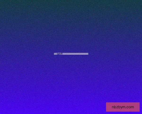 拳皇97OL全新版本上线，精彩活动与角色技能优化全面解析