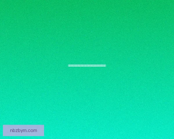 揭秘羊了个羊第二关骗局如何操控玩家心理与策略陷阱分析 揭秘羊了个羊第二关骗局如何操控玩家心理与策略陷阱分析