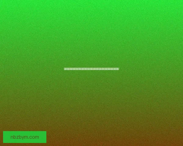 赫拉迪克方块的数学奥秘与应用探索：揭示其在代数、几何及密码学中的深远影响