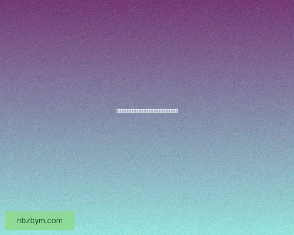 剑网三唐门五彩石详解：获取途径、用途解析与策略推荐