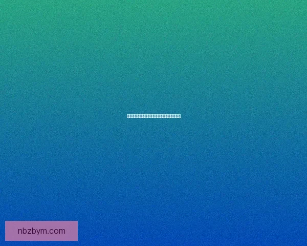 地下城为何无法进入的原因解析及解决办法详解